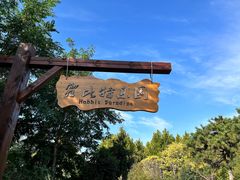 -渔岛海洋度假区