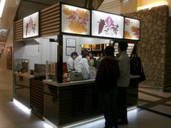 -粉粉乐鲷鱼烧(美罗城店)