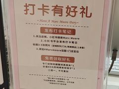 -杭州湖滨in77
