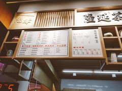 -隆延茶铺(学清路驹然店)