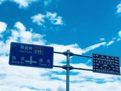 -草原天路(张北县)
