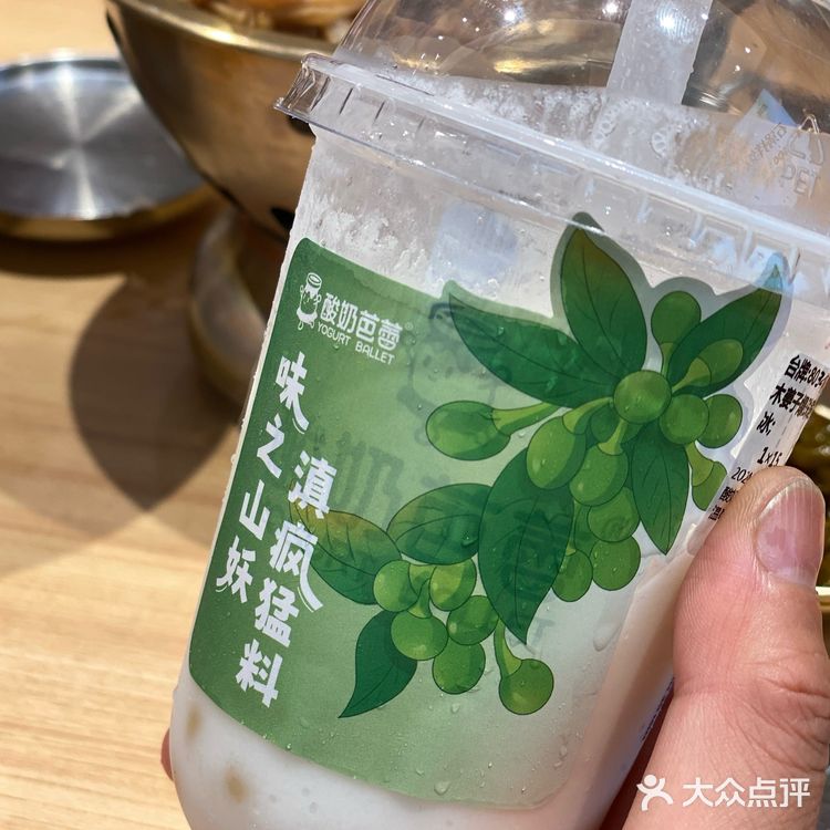 闺蜜抢我酸奶刨冰｜真的服了