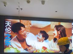 -半天妖烤鱼(西直门凯德mall店)