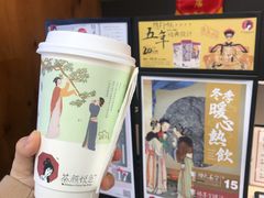 -茶颜悦色(金茂览秀城LG层外街店)