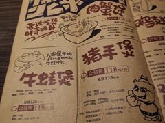 -胖哥俩肉蟹煲(河北勒泰购物中心店)