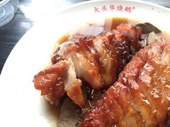 梅子酱-黄连大头华烧鹅店(大良店)