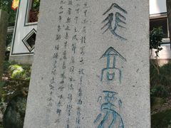 -严子陵钓台(富春江小三峡)