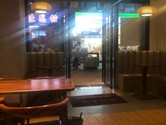 大堂-忆陕昔(空港新天地店)