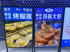 -遇上西雅图多融合海鲜自助餐厅(中房金谊广场店)