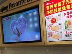 -味多美蛋糕(西安门店)