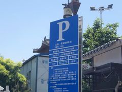 -茯茶镇