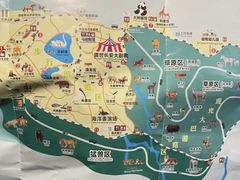 -西安秦岭野生动物园