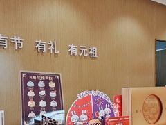 -GANSO元祖食品(吴家山店)