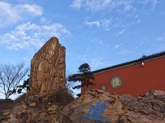 -句容茅山景区