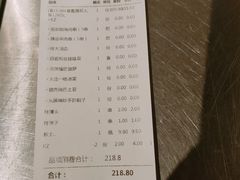 -喝丢一只鞋海鲜烧烤·海肠捞饭(东关街店)