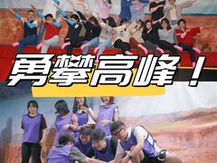 -嗨马乐动室内潮玩运动·团建·轰趴·桌游(南丰汇店)