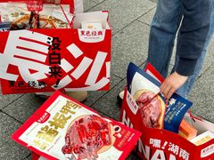 -黑色经典臭豆腐·湖南特产(坡子街特产局店)