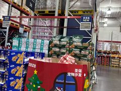 -山姆会员商店(亦庄创意生活广场店)