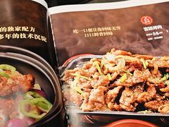 -红蜡烛•瓦罐粥家常菜•夜宵(中山路店)