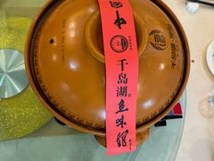 -千岛湖鱼味馆(十字街总店)
