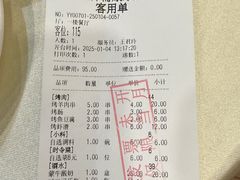 -釜洋斋(康乐街店)