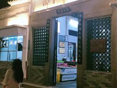 门面-飘香小食店(国平路店)
