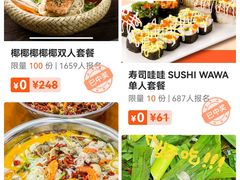 -凯德广场(西城店)
