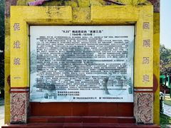 -大嶝英雄三岛战地观光园