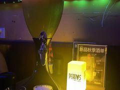 -Perry's·酒吧(打浦桥店)