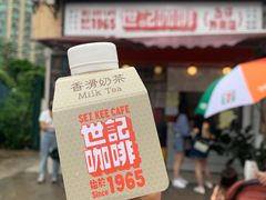 -世记咖啡(氹仔外卖店)