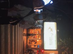 -龙猫仔乐园(惠福东路店)