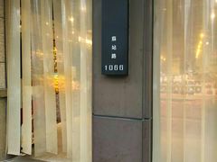 -鲜果壹号(苏站路店)
