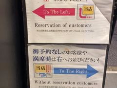 -俺的焼肉(銀座9丁目店)