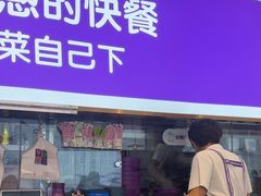 -过桥缘·过桥米线(北京望京万象汇店)