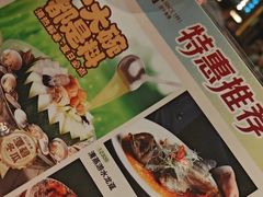 -稻香海鲜饭店(第一国际店)