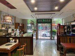 -老三羊汤【北兴隆街店】