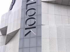 -第六空间家居电器超级Mall(西溪店)