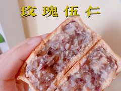 -好利来(八角店)