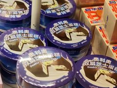奥利奥双层芝士-好利来(七宝领展广场店)