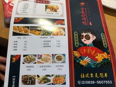 -守柴炉烤鸭(百伦店)