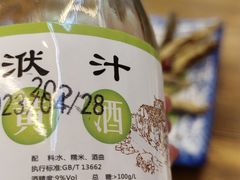 -老味道1992(武当山店)