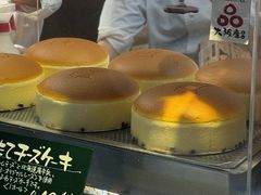 -瑞可爷爷的店(难波本店)