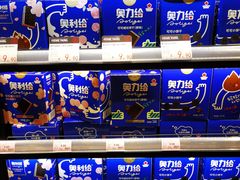 -远大购物中心(南岗店)