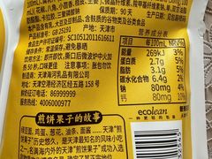 -天津海河华北乳品有限公司