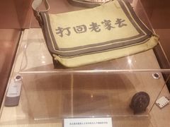 -沈阳“九·一八”历史博物馆