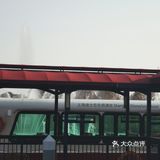 第一次来[胜利]