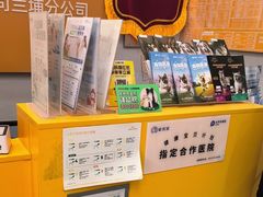-渲嗳动物医院(异宠·复杂内科转诊中心·玖洲道富华里分院)