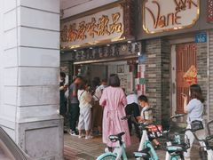 门面-達揚原味燉品(文明路店)