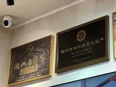 -非遗·十八曲鱼饺(西马总店)