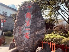 -泸州老窖景区